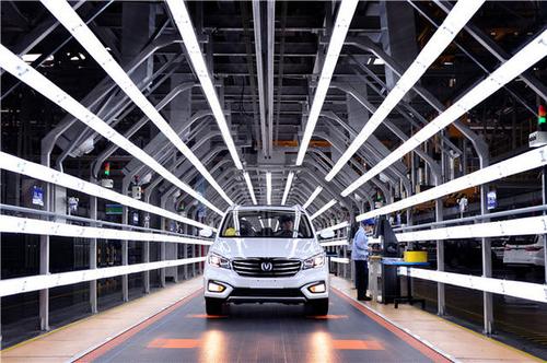 两江基地工厂投产 为求新高长安汽车再出发