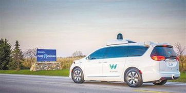 加州批准 谷歌waymo获得完全无人驾驶许可证